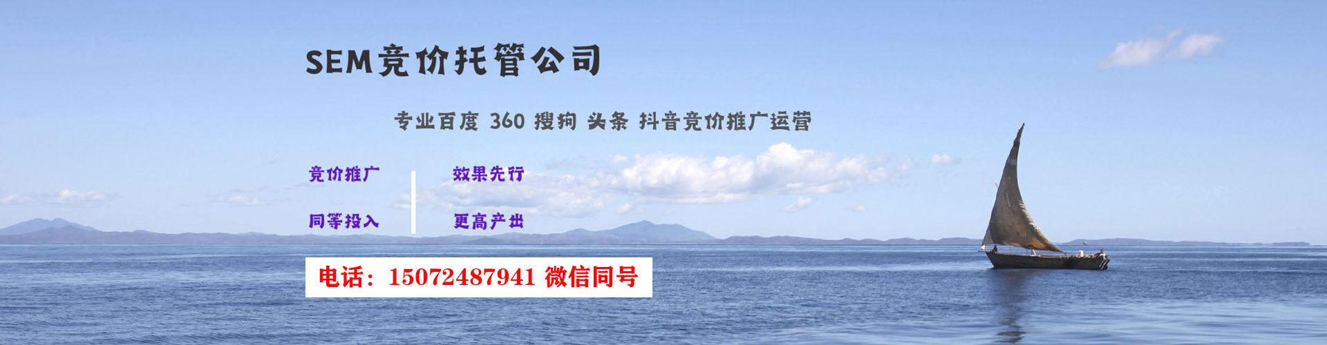 解放百度怎么推广