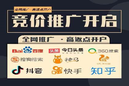 百度竞价推广托管服务，助力中小企业飞速发展