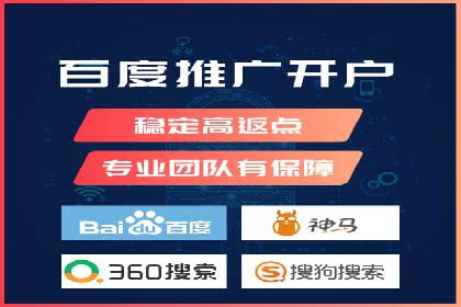 百度SEM推广如何助力地方企业拓展市场？