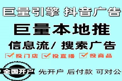 竞价推广开户成功案例：看这里！